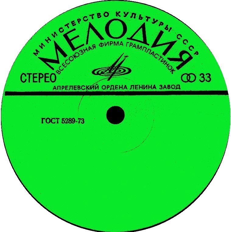 Зелёная
