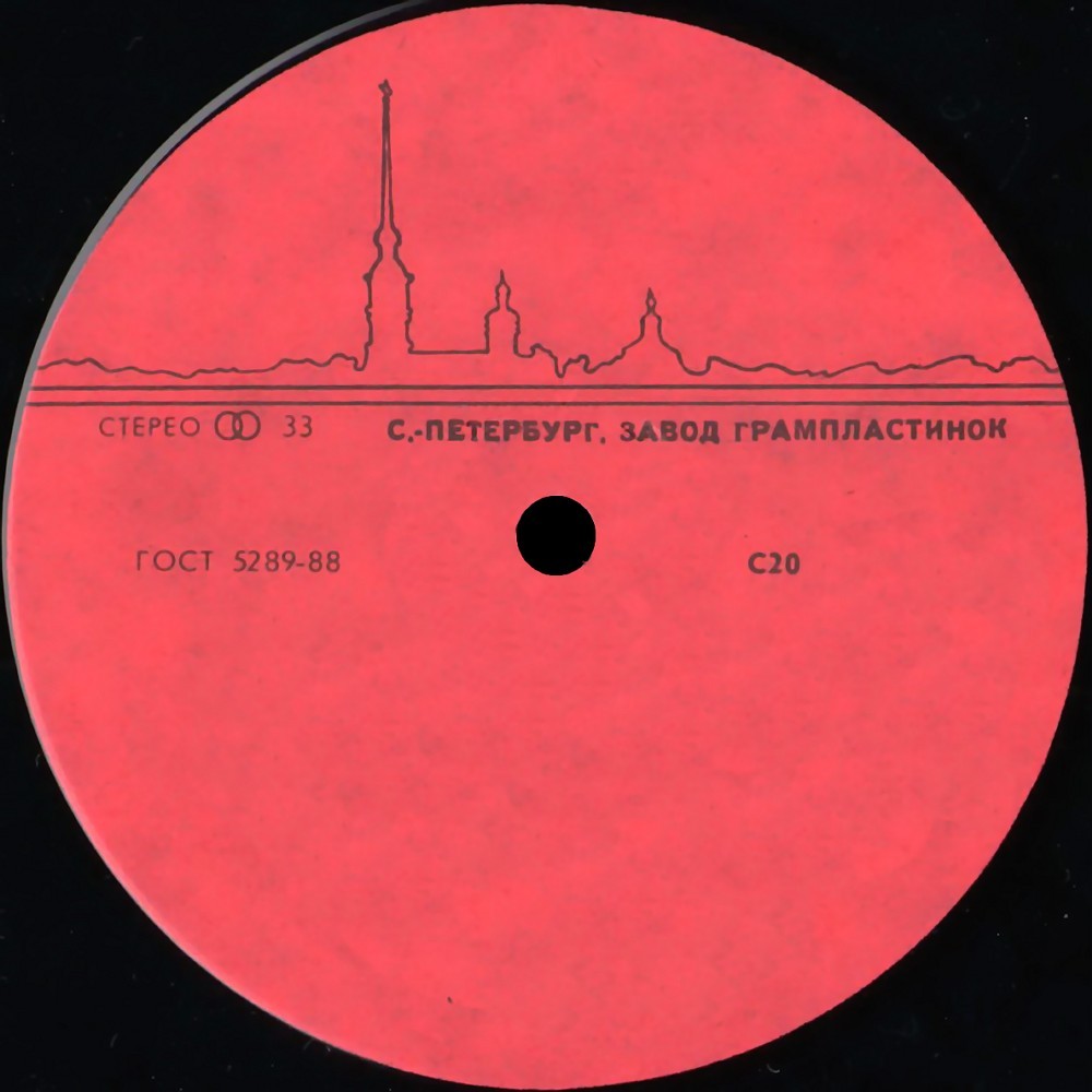 Петропавловская крепость контуром (красная)
