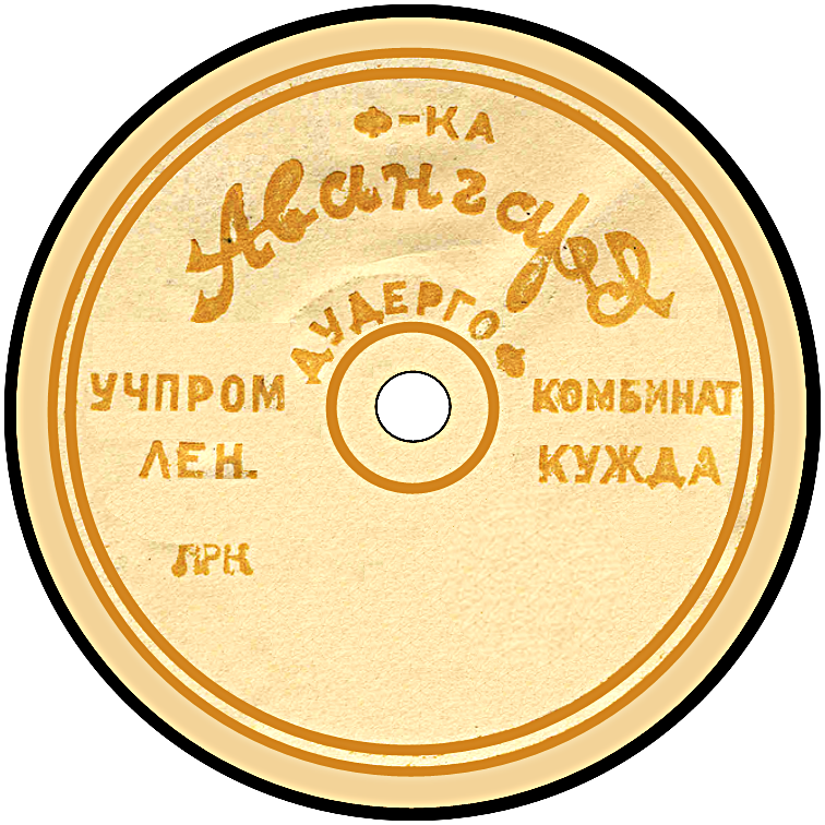 Название по дуге