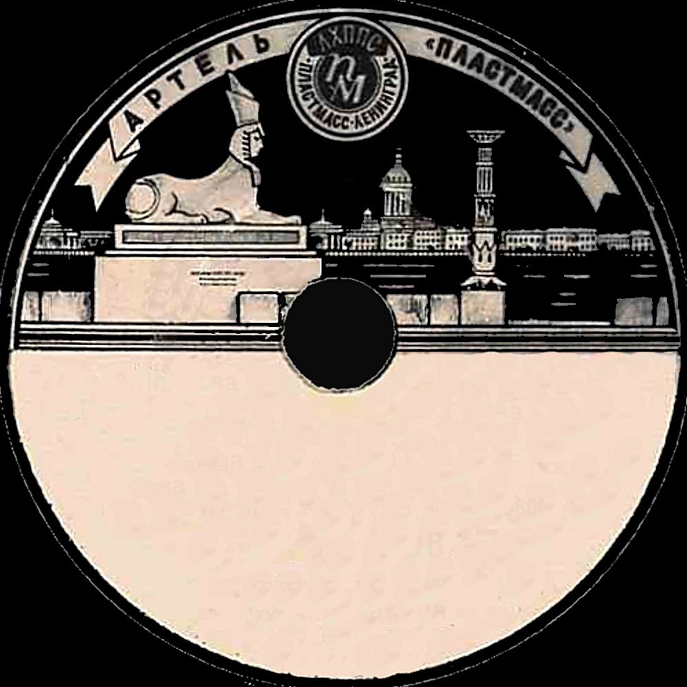 Сфинкс (лента)