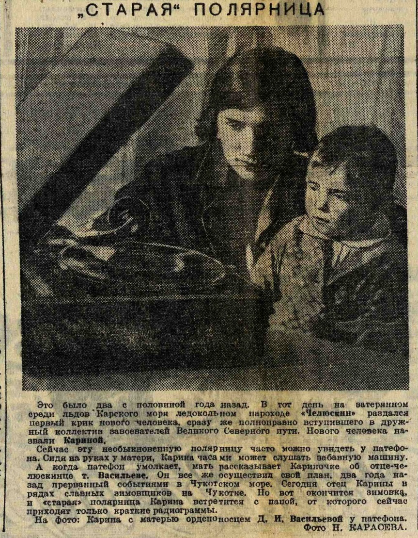 Фото: "Старая" полярница