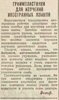 Изображение