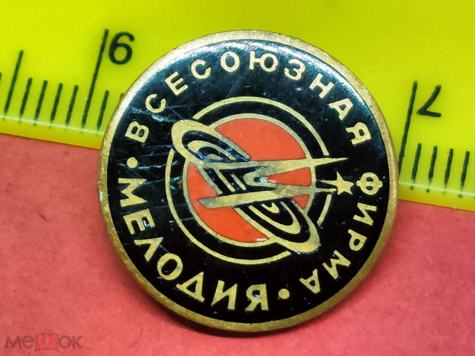 Значок "Всесоюзная фирма "Мелодия"