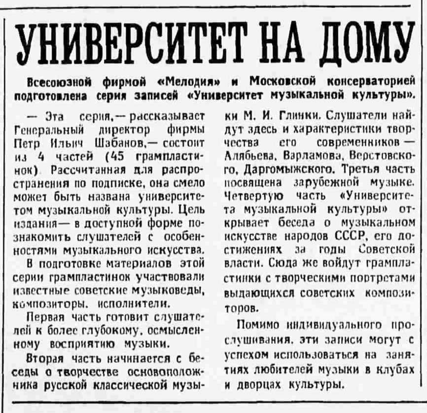 УНИВЕРСИТЕТ НА ДОМУ
