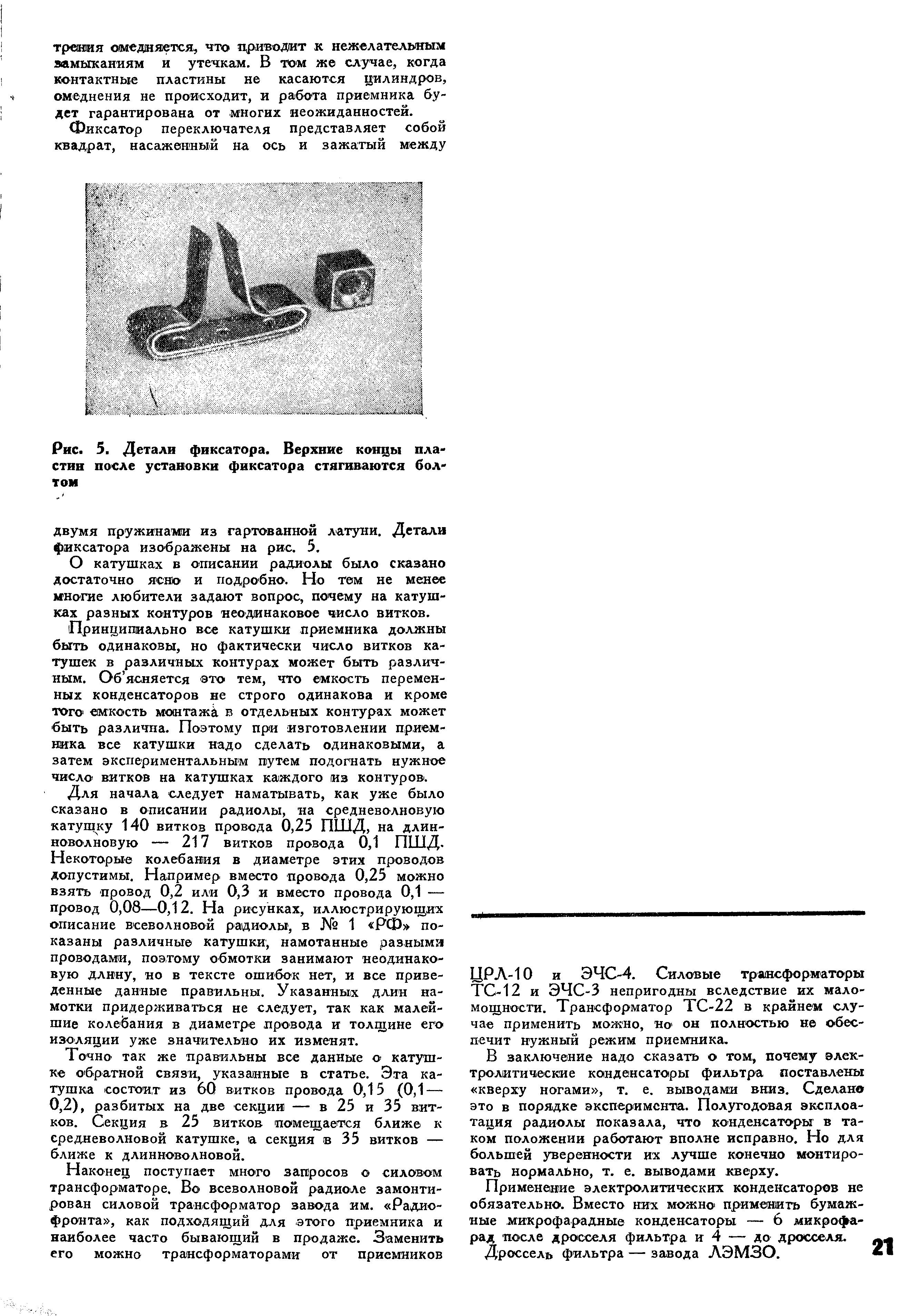 Беседы КОНСТРУКТОРА