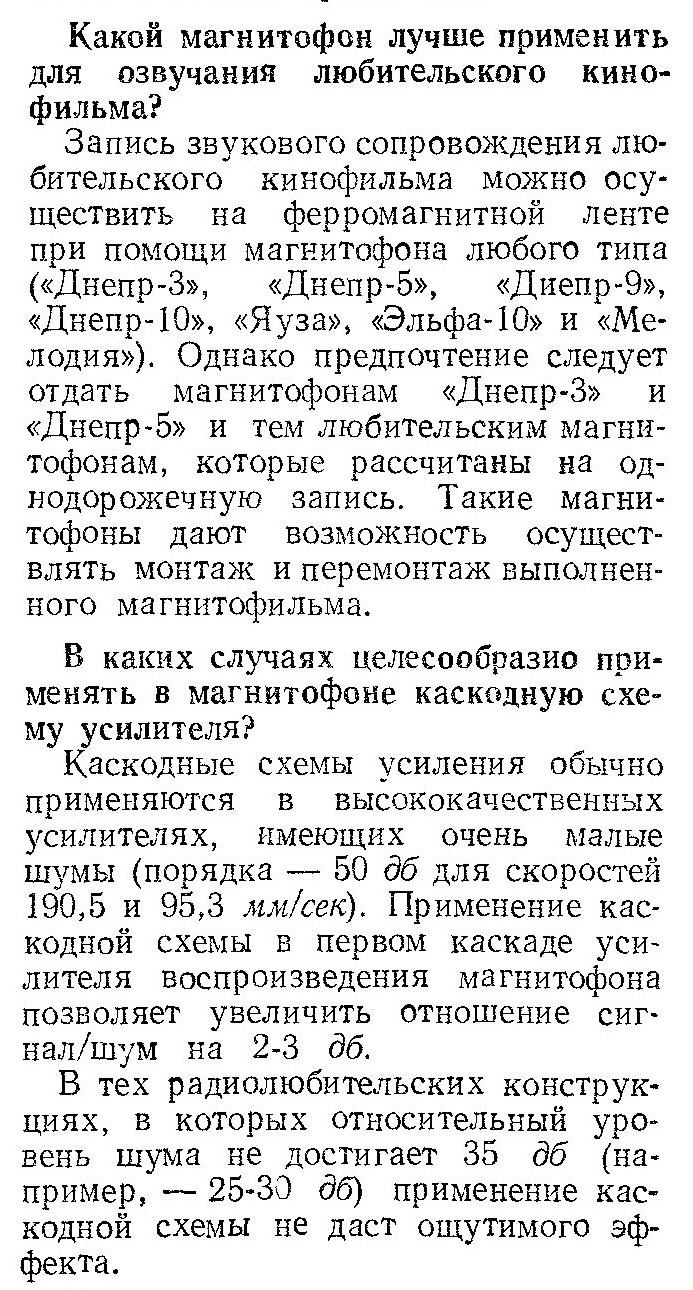 Наша консультация