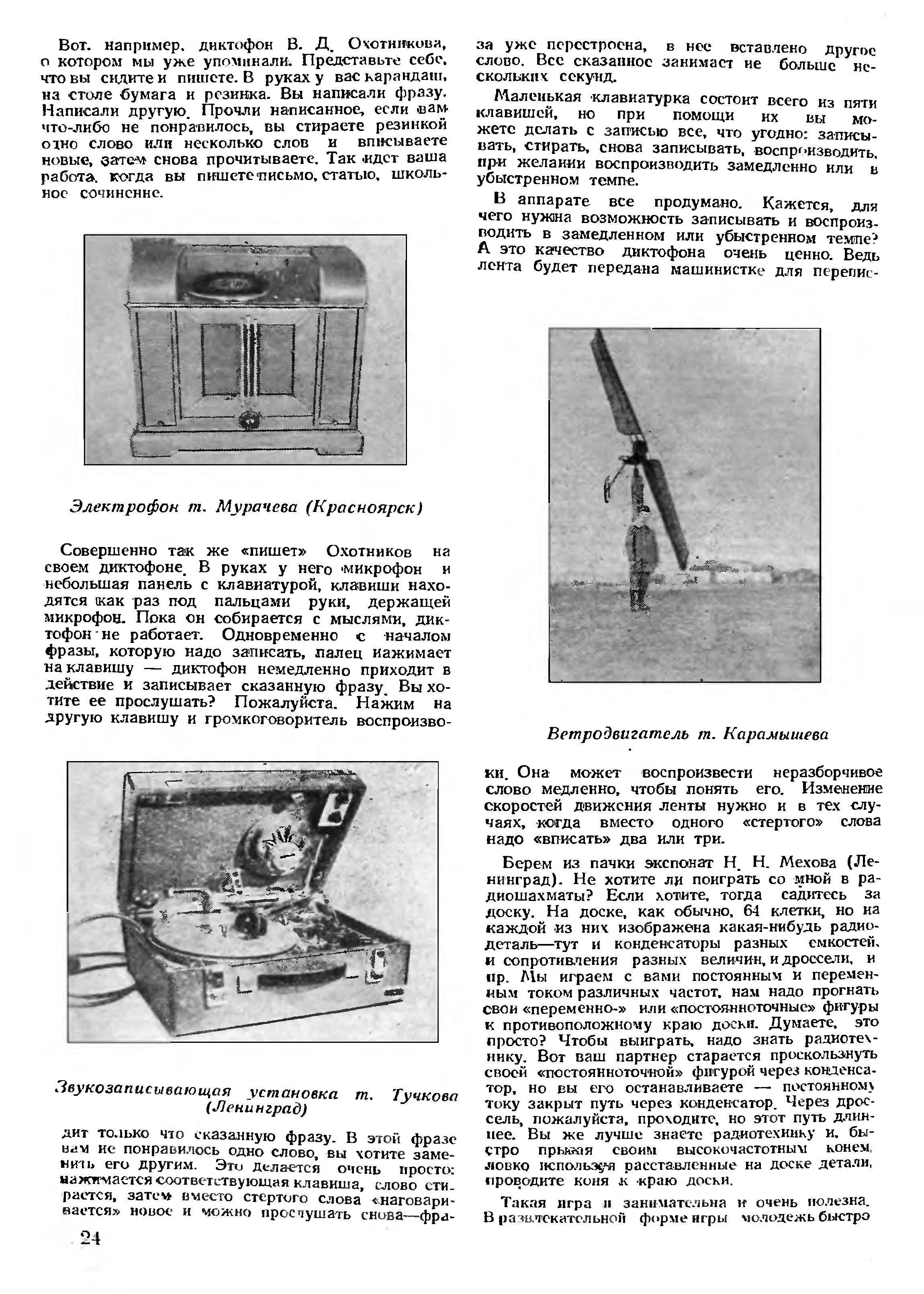 Экспонаты прибывают