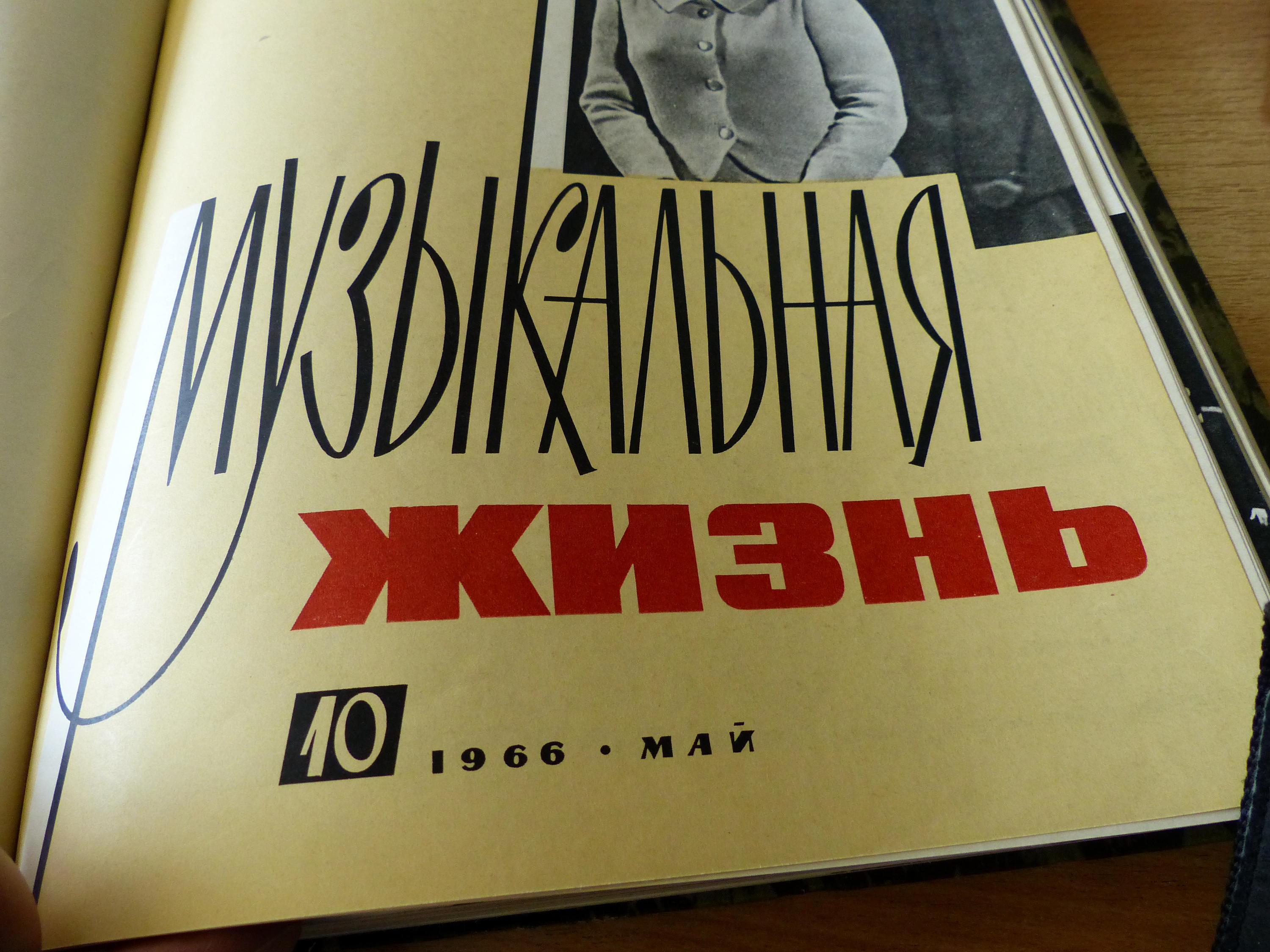 Новые пластинки
