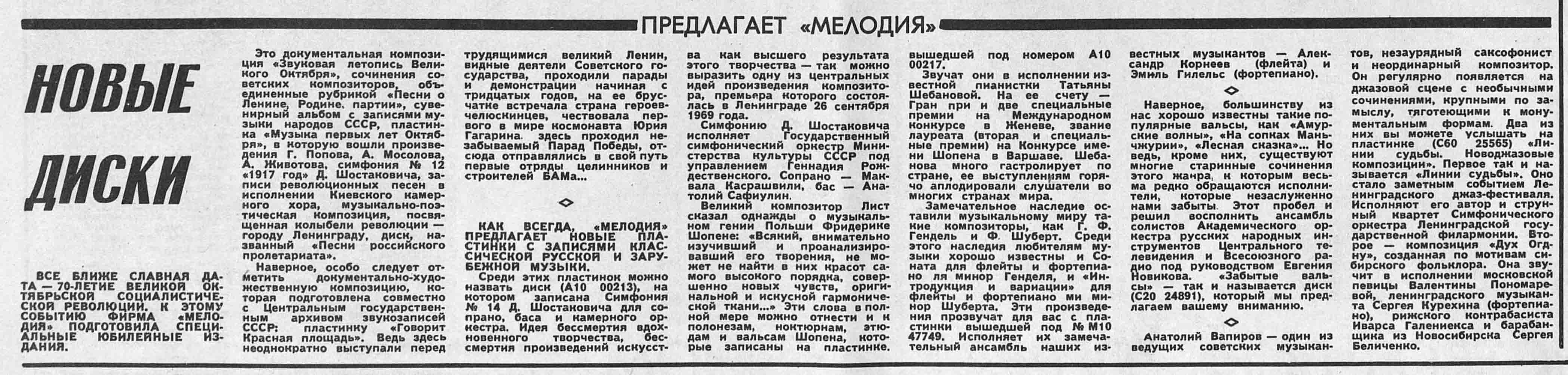 НОВЫЕ ДИСКИ