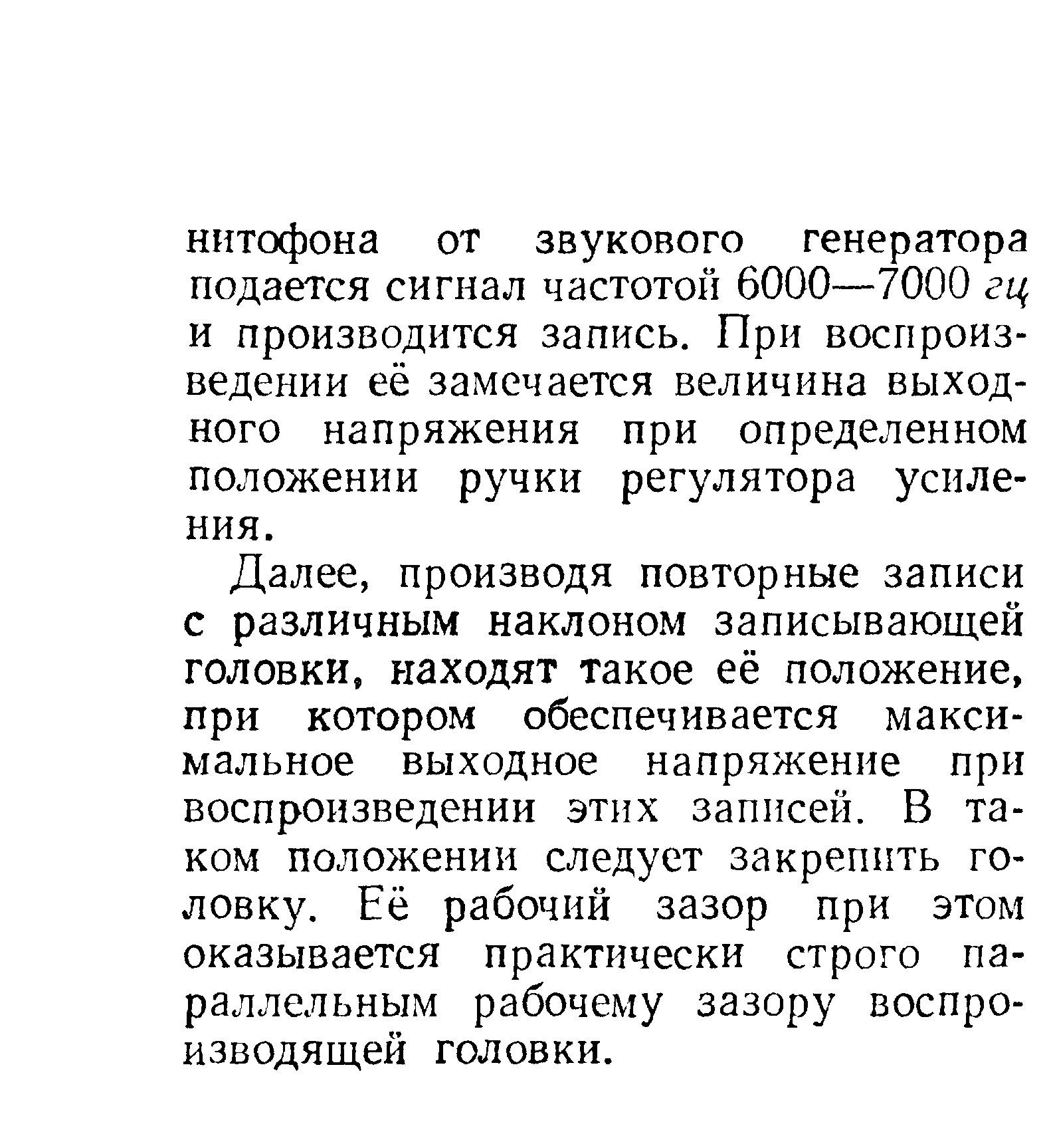 Наша консультация