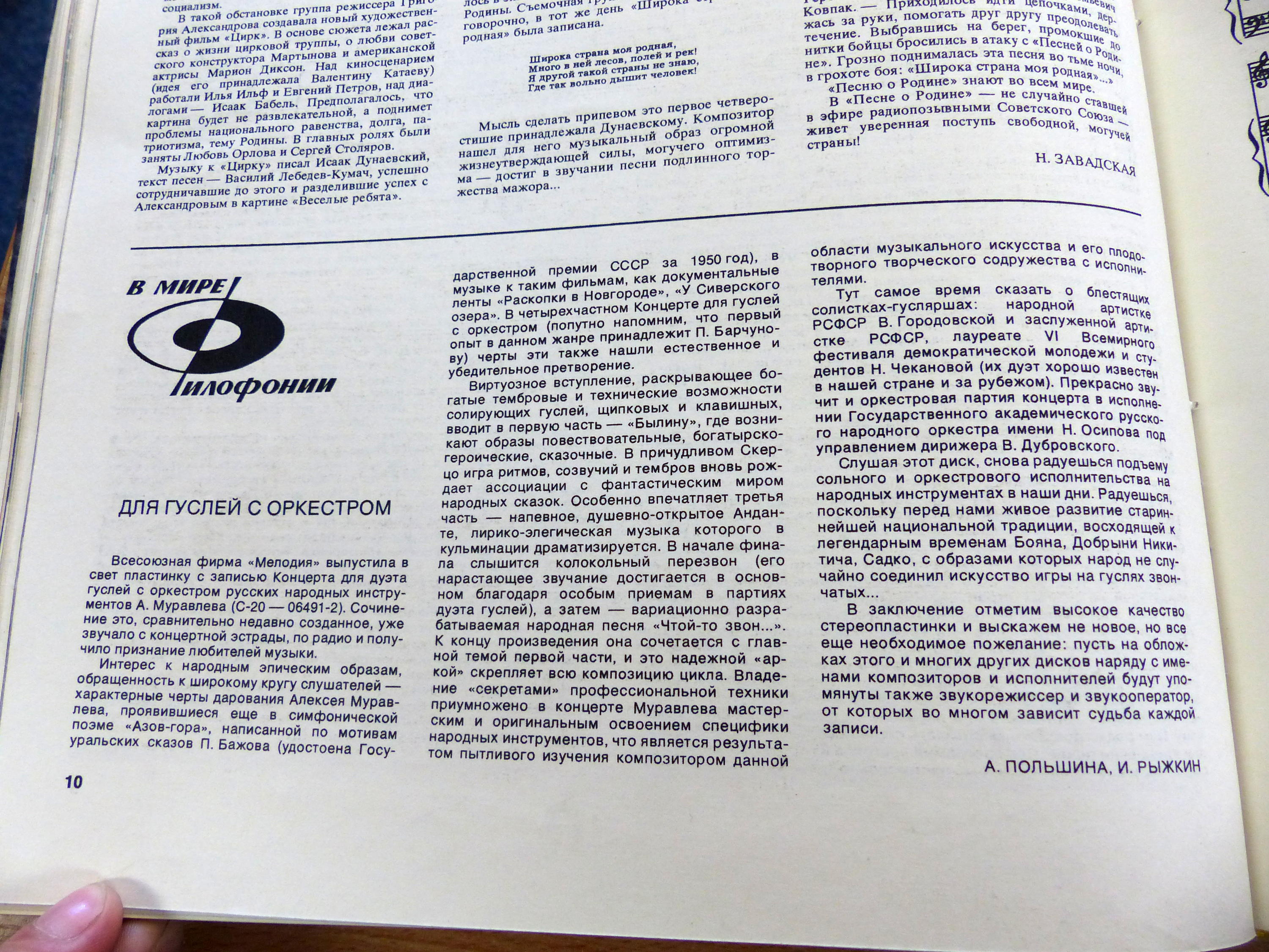 Новые пластинки