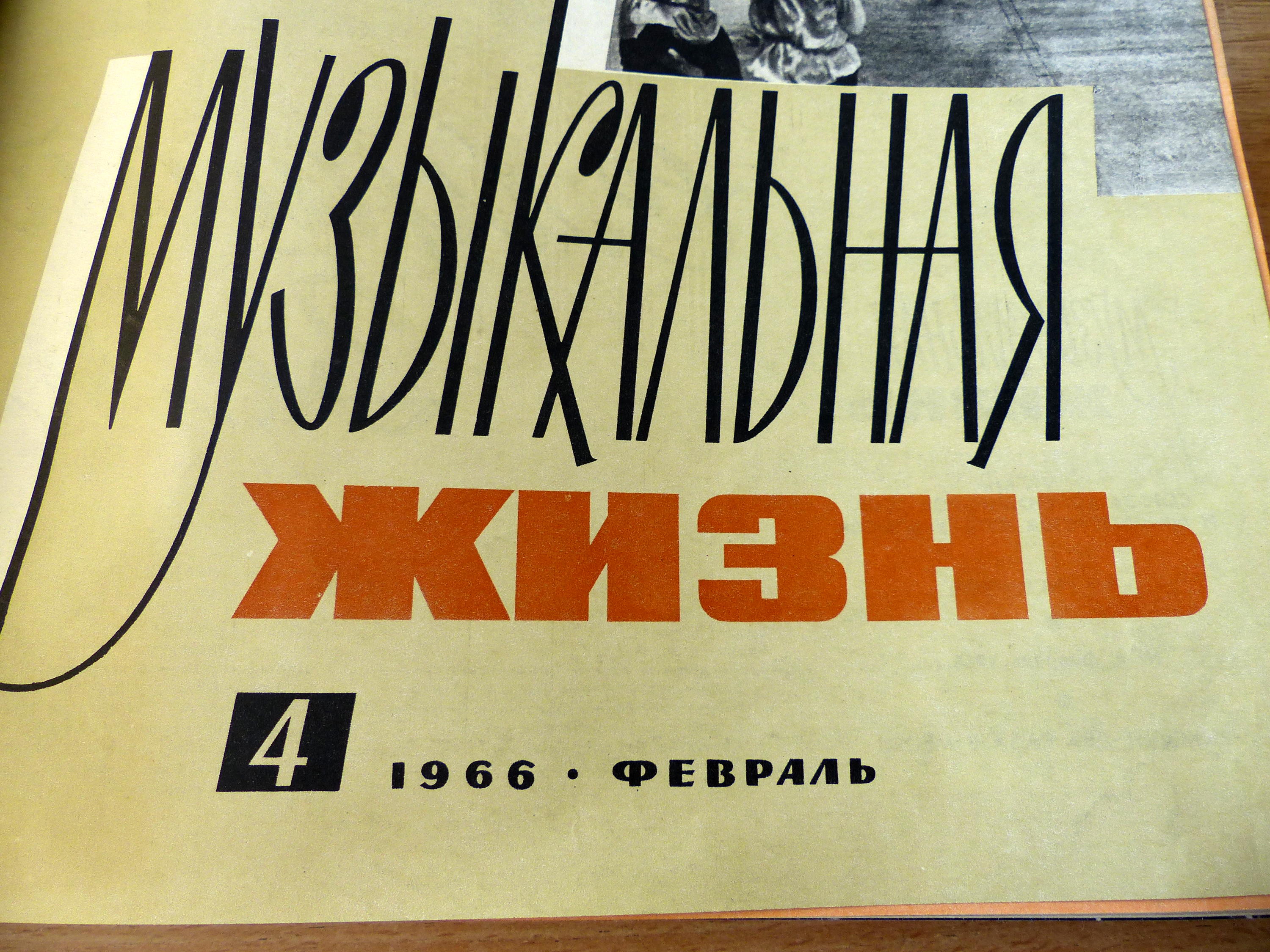 Новые пластинки