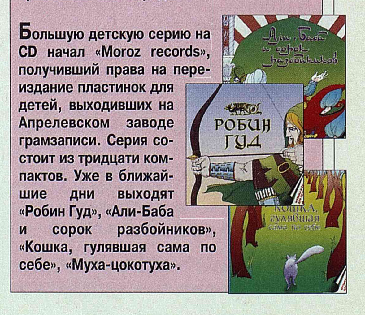 Без названия
