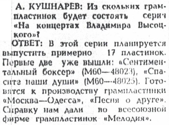 Вопрос - ответ