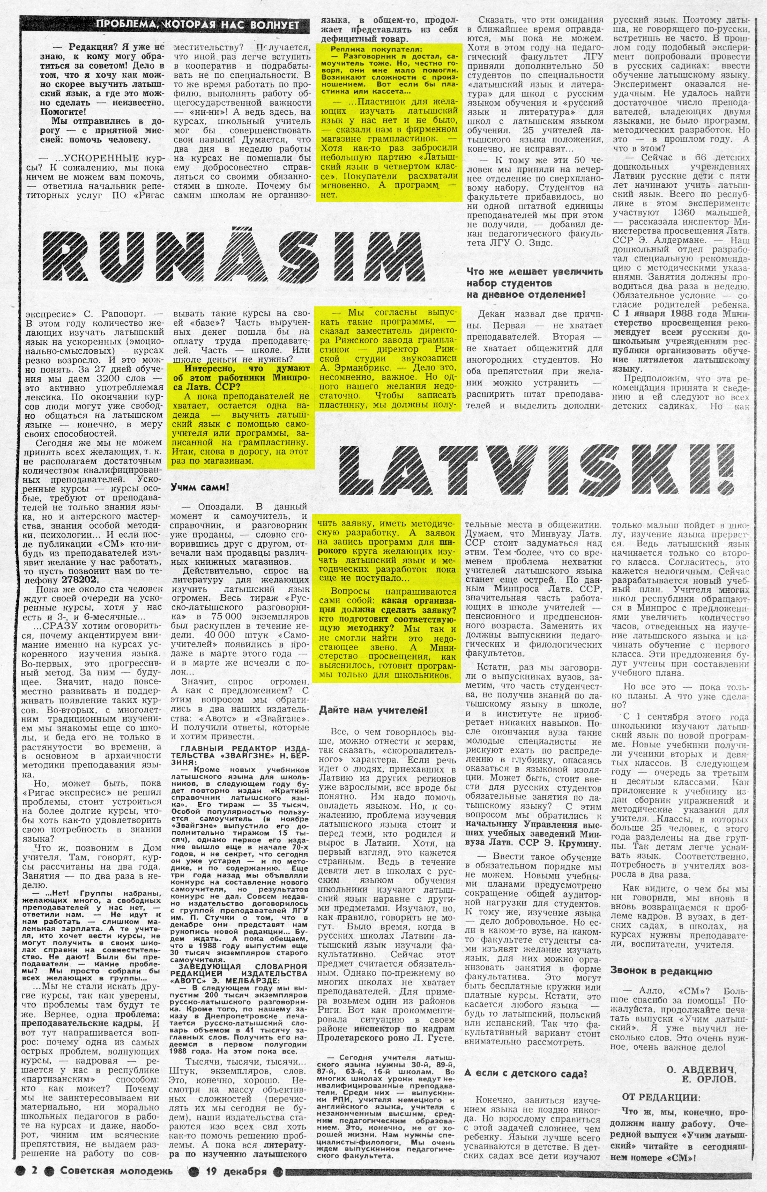 RUNĀSIM LATVISKI 
[ДАВАЙТЕ ГОВОРИТЬ НА ЛАТЫШСКОМ]