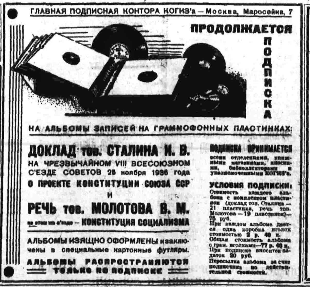 Без названия [Объявление]