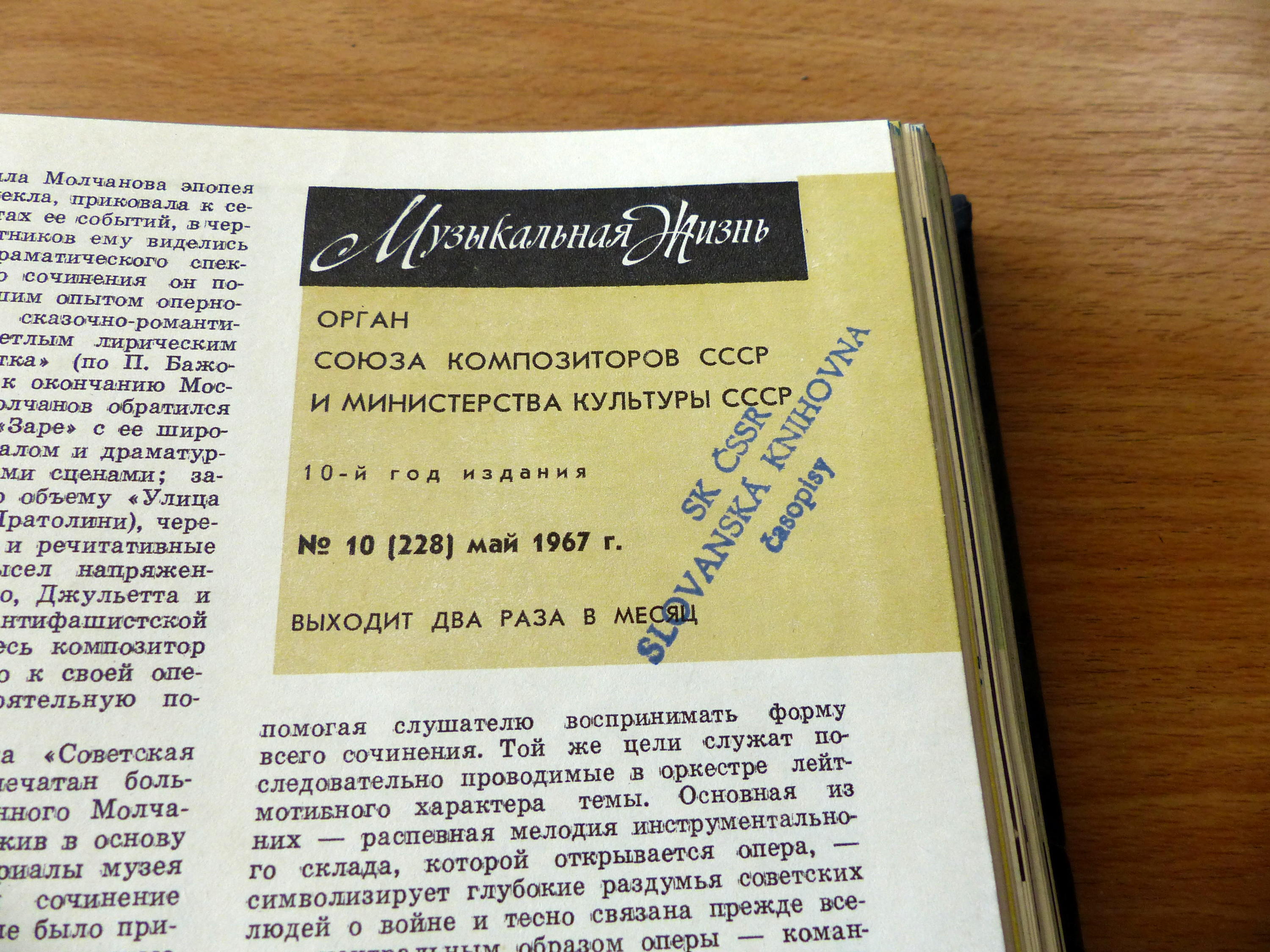 Новые пластинки