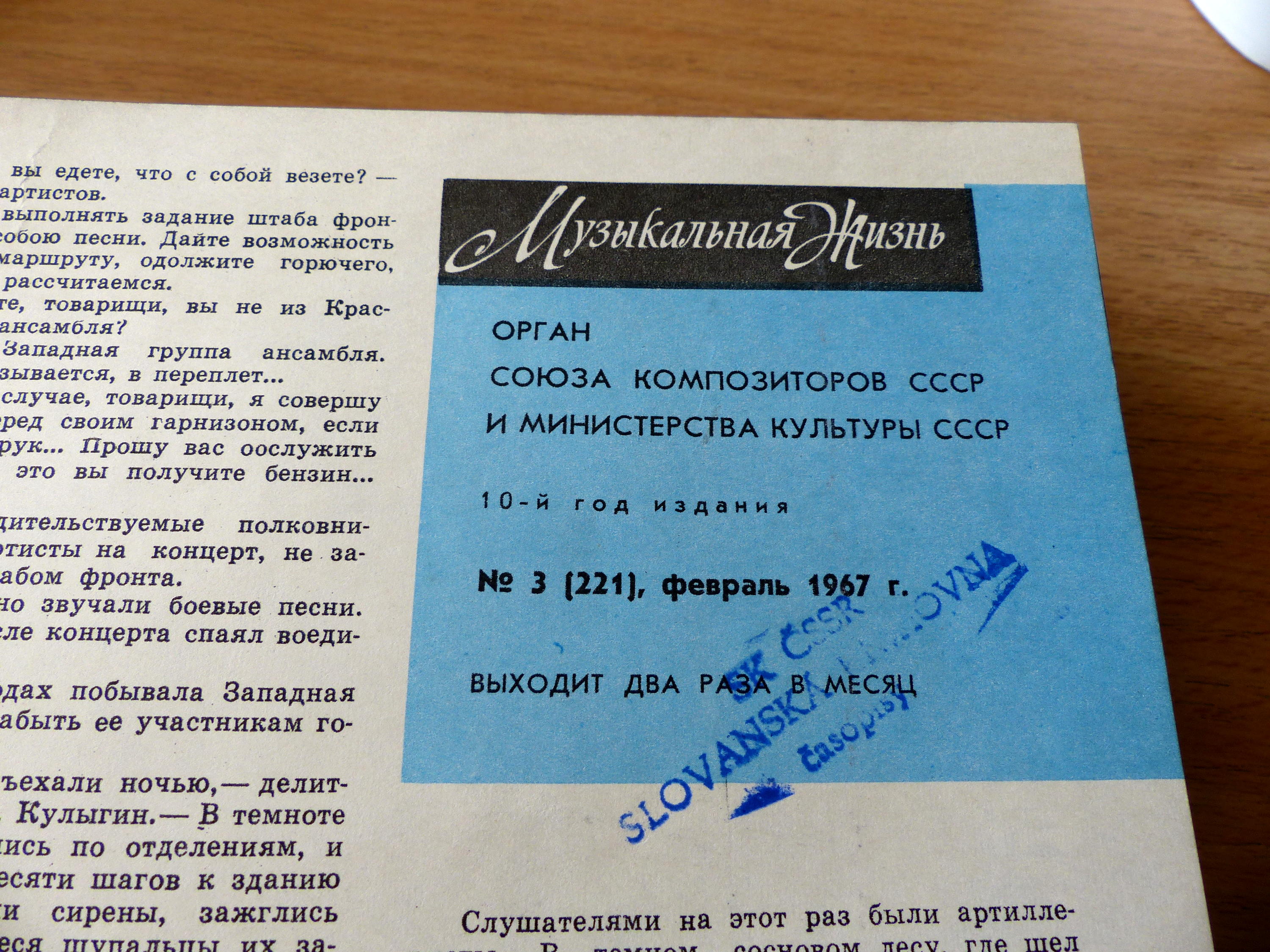 Новые пластинки