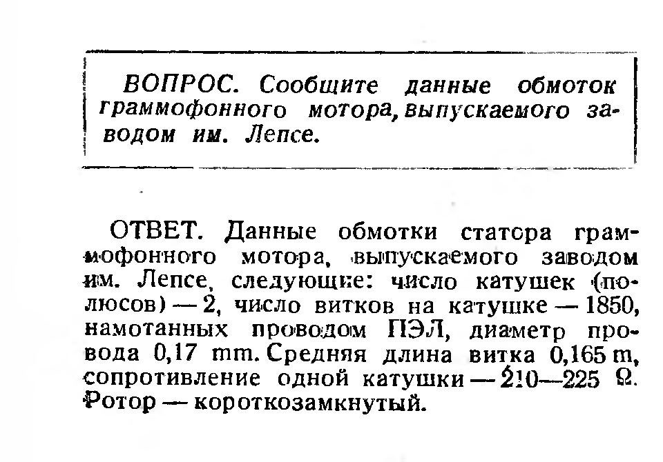 Техническая консультация