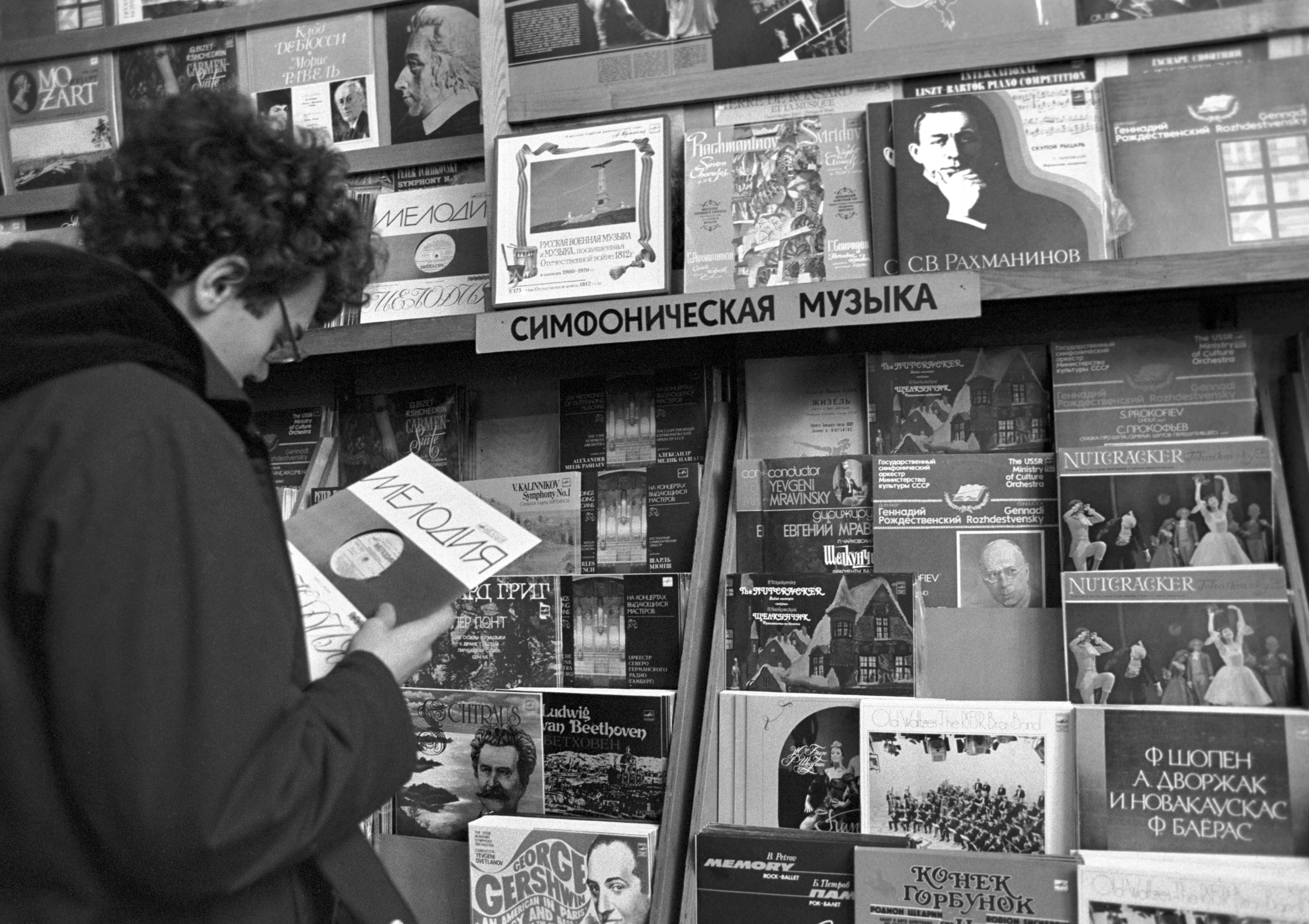 Больше не государственный. Что будет с каталогом «Мелодии» после продажи лейбла