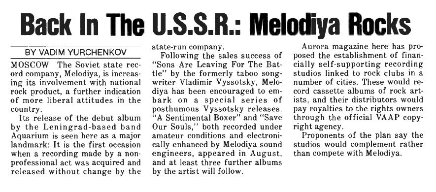 Back In The U.S.S.R: Melodiya Rocks
