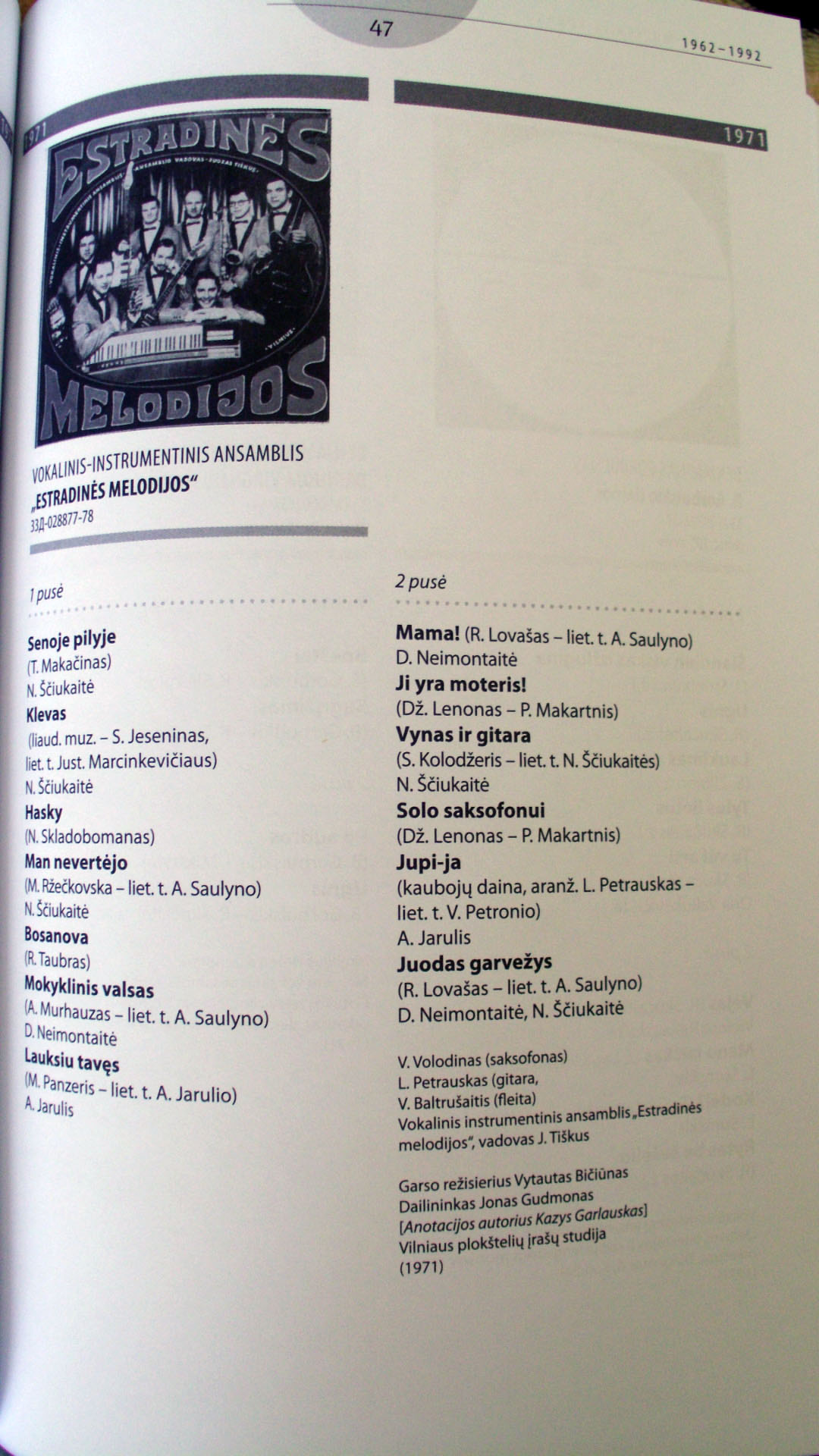 Lietuvos populiarioji muzika, džiazas ir rokas firmos „Melodija" plokštelėse 1962-1992. Katalogas (на литовском и русском яз.). [КАТАЛОГ ВИНИЛОВЫХ ПЛАСТИНОК ЛИТОВСКОЙ ЭСТРАДЫ, РОКА И ДЖАЗА НА ФИРМЕ "МЕЛОДИЯ" 1962-1992]