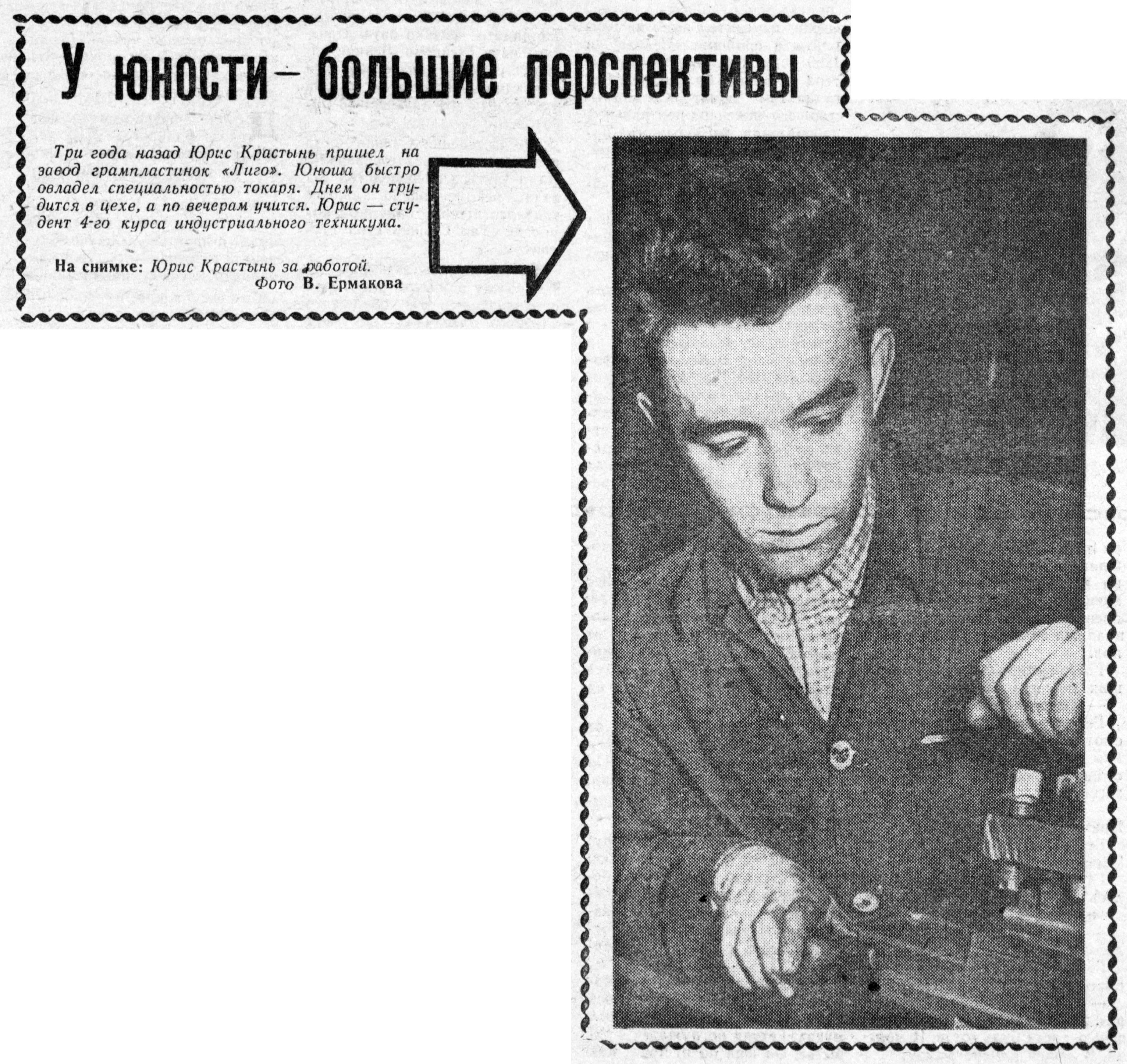 У юности — большие перспективы