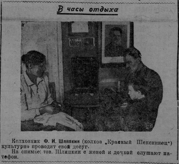 Фотография: "В часы отдыха"