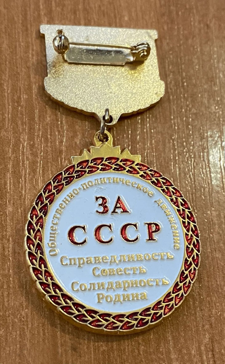 Памятный нагрудной знак "ЗА ЗАСЛУГИ. 100 летие завода. АПРЕЛЕВСКИЙ ЗАВОД ГРАМПЛАСТИНОК"