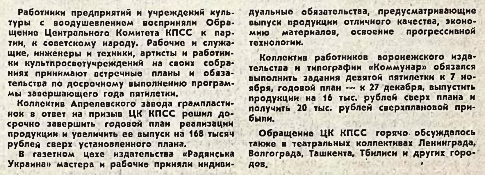Без названия