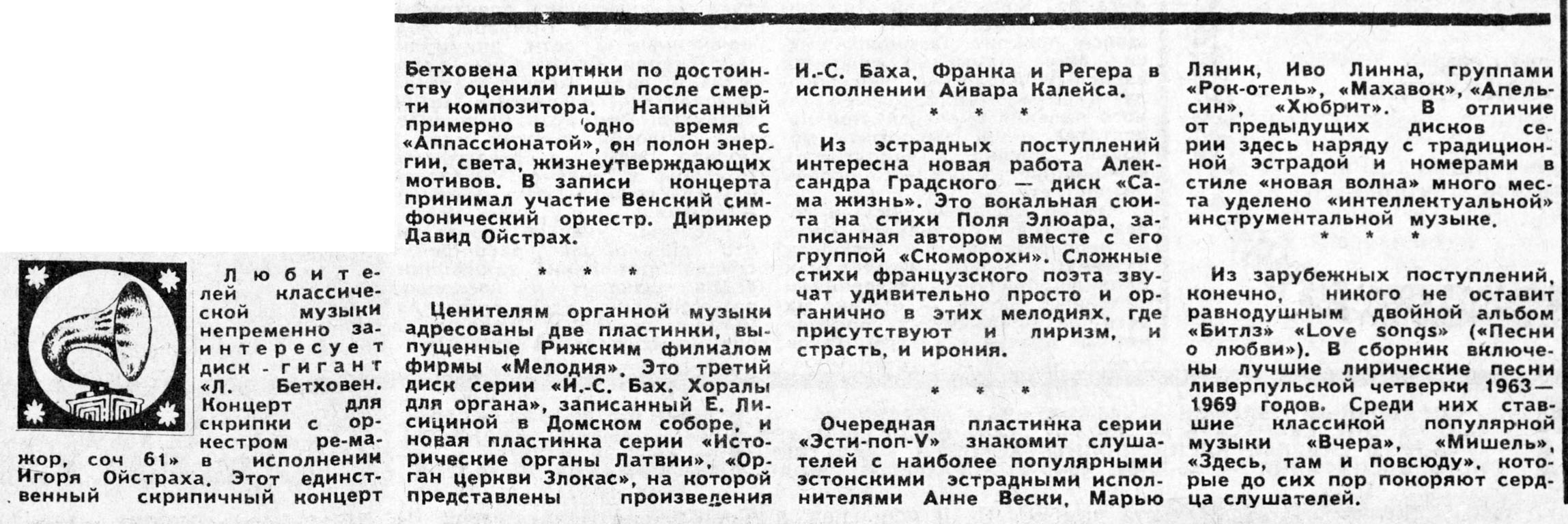 [Без названия]